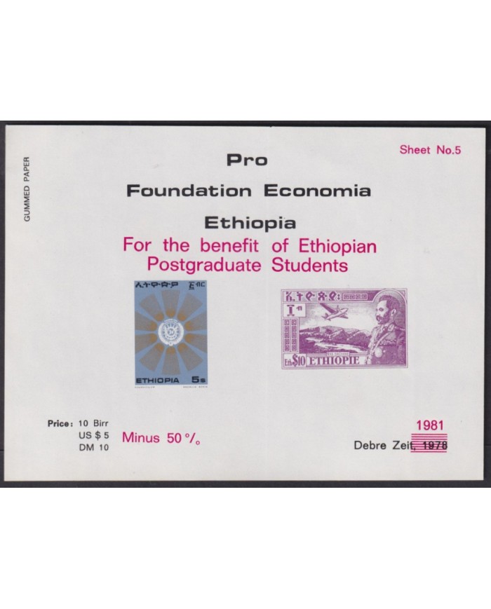 F-EX55031 ETHIOPIA PRO FOUNDATION ECONOMIA 1981.