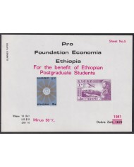 F-EX55031 ETHIOPIA PRO FOUNDATION ECONOMIA 1981.