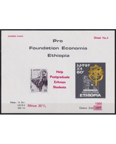 F-EX55033 ETHIOPIA PRO FOUNDATION ECONOMIA 1980.