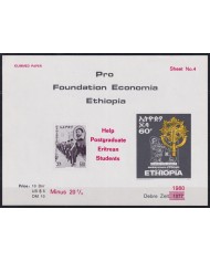 F-EX55033 ETHIOPIA PRO FOUNDATION ECONOMIA 1980.