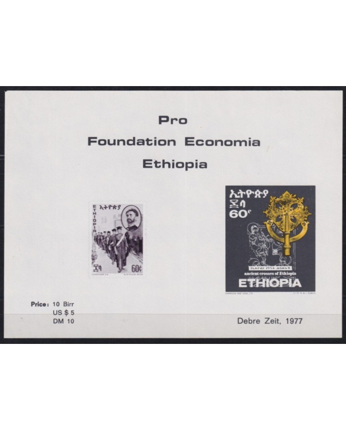 F-EX55034 ETHIOPIA PRO FOUNDATION ECONOMIA 1977.
