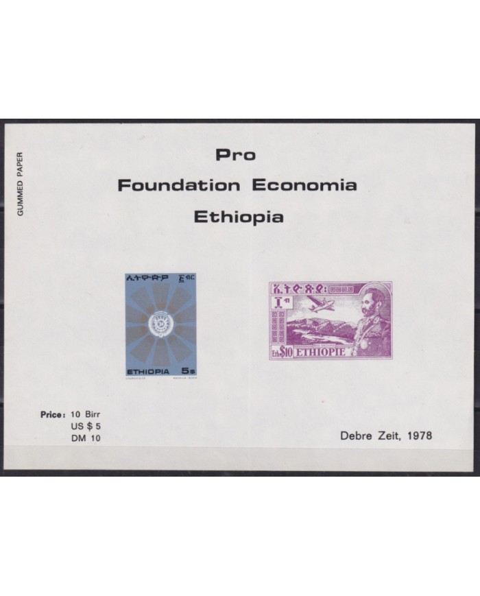 F-EX55035 ETHIOPIA PRO FOUNDATION ECONOMIA 1978.