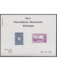 F-EX55035 ETHIOPIA PRO FOUNDATION ECONOMIA 1978.