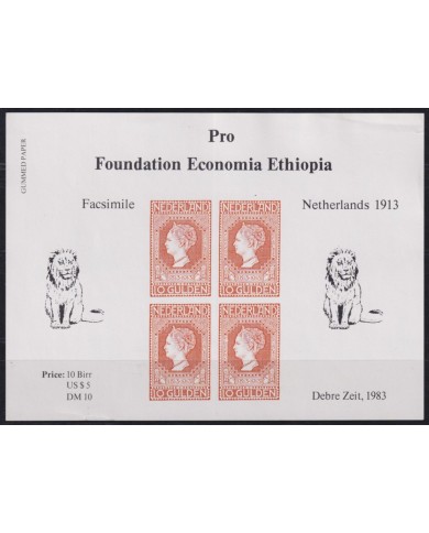 F-EX55056 ETHIOPIA PRO FOUNDATION ECONOMIA 1983.