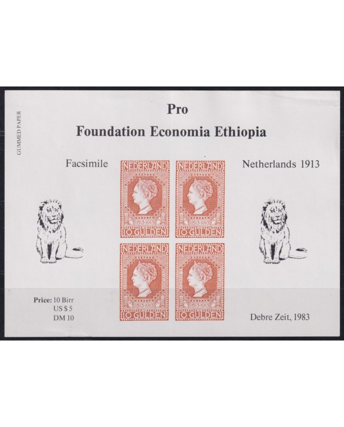 F-EX55056 ETHIOPIA PRO FOUNDATION ECONOMIA 1983.