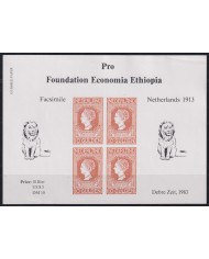 F-EX55056 ETHIOPIA PRO FOUNDATION ECONOMIA 1983.