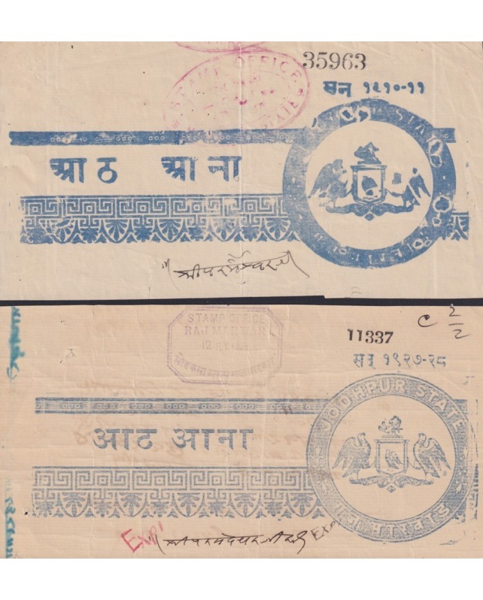 F-EX17670 INDIA FEUDATARY STATE REVENUE. PIPLODA JODHPUR SEALLED PAPER CUT DOCS LOT.