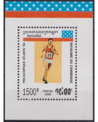 F-EX54970 CAMBODIA MNH 1995 PRE-OLYMPIC RUNNER ATHLETISM.