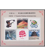 F-EX55040 MALI MNH 1996 9ª ASIAN PHILATELIC EXPO ARCHITECTURE CHINA.