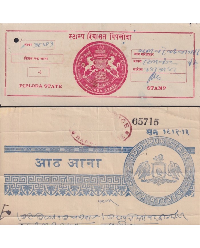 F-EX17670 INDIA FEUDATARY STATE REVENUE. PIPLODA JODHPUR SEALLED PAPER CUT DOCS LOT.