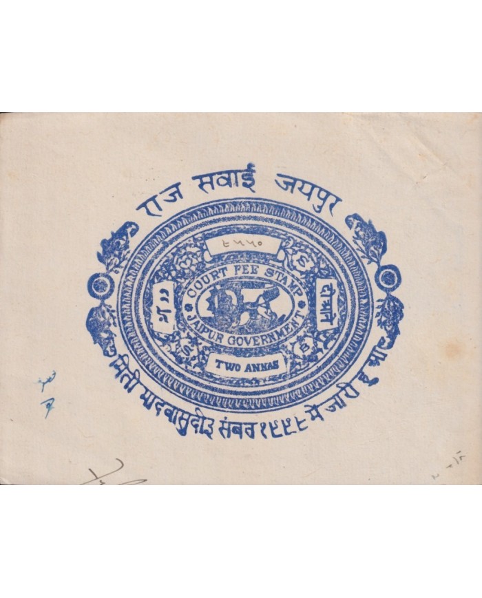 F-EX17671 INDIA FEUDATARY STATE REVENUE. JAIPUR SEALLED PAPER CUT 12 DOCS LOT.