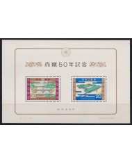 F-EX53269 JAPAN NIPPON MNH 1974 ROYAL GOLDEN WEDDING.