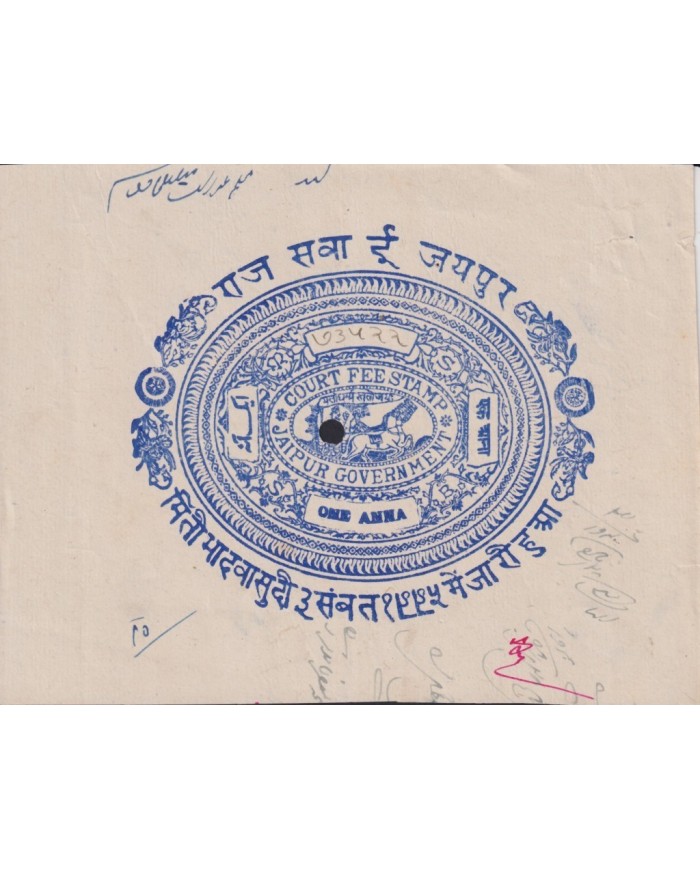 F-EX17671 INDIA FEUDATARY STATE REVENUE. JAIPUR SEALLED PAPER CUT 12 DOCS LOT.