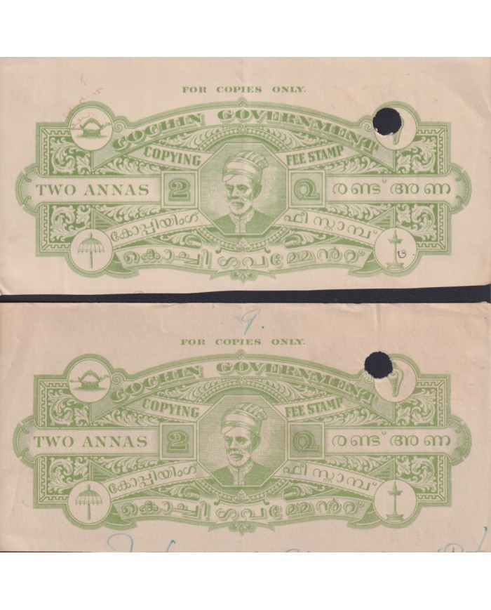 F-EX17672 INDIA FEUDATARY STATE REVENUE. COCHIN SEALLED PAPER CUT 7 DOCS LOT.