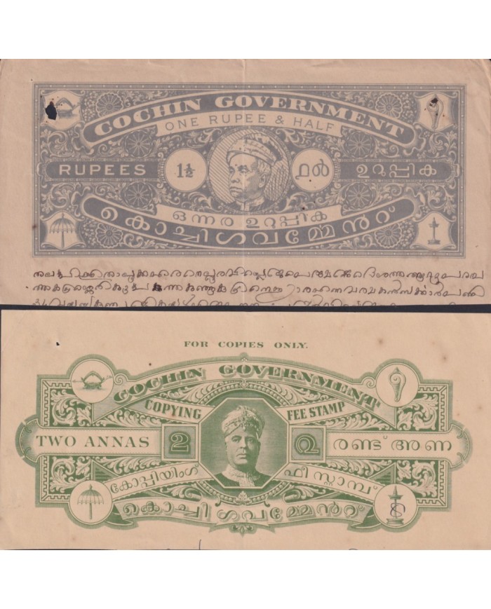 F-EX17672 INDIA FEUDATARY STATE REVENUE. COCHIN SEALLED PAPER CUT 7 DOCS LOT.