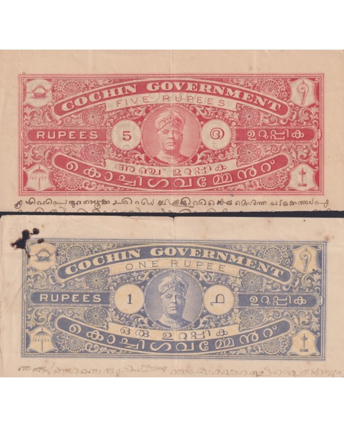 F-EX17672 INDIA FEUDATARY STATE REVENUE. COCHIN SEALLED PAPER CUT 7 DOCS LOT.