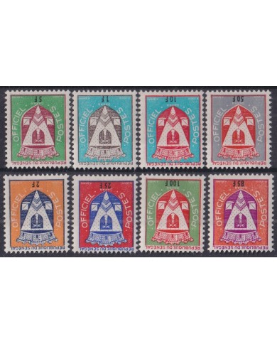 F-EX44162 SENEGAL MNH 1961 OFFICIAL MAIL DAKAR COAT OF ARMS.