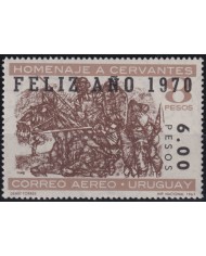 F-EX49930 URUGUAY MNH 1970 CHRISTMAS NAVIDAD MIGUEL DE CERVANTES DON QUIJOTE.