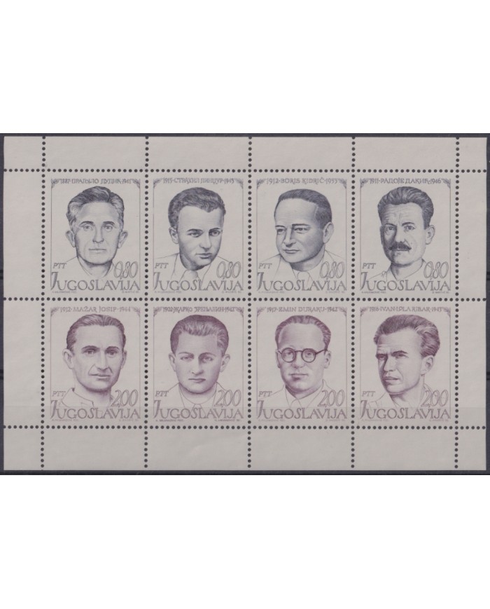 F-EX48351 YUGOSLAVIA MNH 1973 FAMOUS PERSONS SHEET.