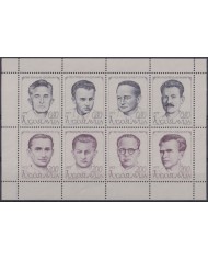 F-EX48351 YUGOSLAVIA MNH 1973 FAMOUS PERSONS SHEET.