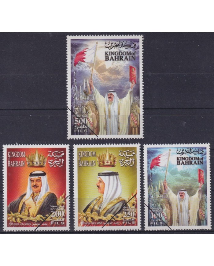 F-EX56177 BAHRAIN MNH 2006 SPECIMEN NATIONAL DAY.