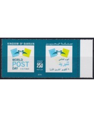 F-EX56181 BAHRAIN MNH 2010 SPECIMEN WORLD POST DAYDAY.