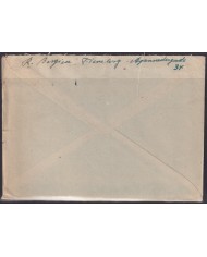 F-EX56528 GERMANY BIZONE 1948 TO DANMARK 10 +20pf SPECIAL CANCEL KLASSENLOTTERIE