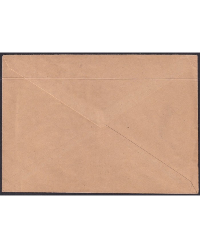 F-EX56585 GERMANY SAAR SARRE FRANCE OCCUPATION 1952 5fr METAL INDUSTRY COVER.