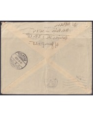 F-EX56790 GERMANY 1933-34 HINDENBURG 1938 25pf BERLIN CHARLOTTE - ISTAMBUL TURKEY