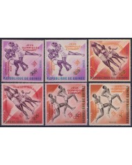 F-EX56260 GUINEA MH 1963 OVERPRINT PREPARATION TOKYO OLYMPIC GAMES ATHLETISM BASKETBALL.