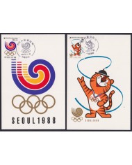 F-EX56247 KOREA MNH 1985 SEOUL OLYMPIC GAMES MAXIM CARD LOGO.