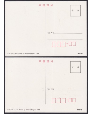 F-EX56247 KOREA MNH 1985 SEOUL OLYMPIC GAMES MAXIM CARD LOGO.