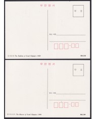 F-EX56247 KOREA MNH 1985 SEOUL OLYMPIC GAMES MAXIM CARD LOGO.