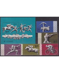 F-EX56296 RUSSIA MNH 1977 MOSCOW OLYMPIC GAMES ARCHERY FENCING CICLYNG ARCHERY.