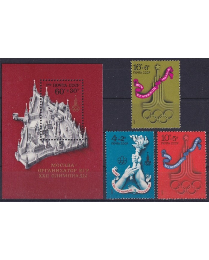F-EX56303 RUSSIA MNH 1976 OLYMPIC GAMES MOSCOW CITY & TOURCH.