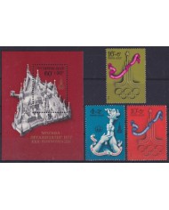 F-EX56303 RUSSIA MNH 1976 OLYMPIC GAMES MOSCOW CITY & TOURCH.