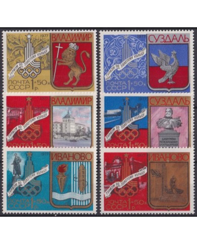 F-EX56324 RUSSIA MNH 1977 OLYMPIC GAMES MOSCOW COAST OF ARMS CITY TOURISM.