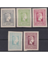 F-EX52832 GREECE LOCAL SAMOS 1912 TIPE I IMPERFORATED +120€.