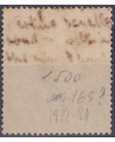 F-EX53979 EAST AFRICA UGANDA BRITISH TERRITORY 1912-21 5 rupee USED HIGHT VALUE.