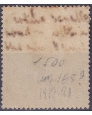 F-EX53979 EAST AFRICA UGANDA BRITISH TERRITORY 1912-21 5 rupee USED HIGHT VALUE.