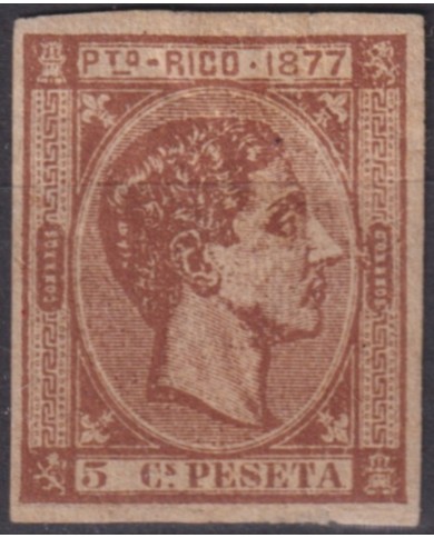 F-EX53999 SPAIN PUERTO RICO 1877 5c IMPERFORATED PROOF ALFONSO XII.
