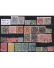 F-EX54218 INDIA FARIDKOT FEUDATARY STATE 1890-91 UK COLONIES CLASSIC STAMPS LOT.