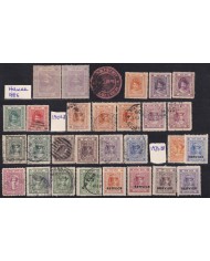 F-EX54221 INDIA HOLKAR FEUDATARY STATE UK COLONIES CLASSIC STAMPS LOT.