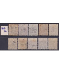 F-EX54300 STRAITS SETTLEMENTS MALAYSIA 1867-82 USED HIGHT VALUE.