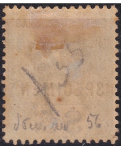 F-EX54329 BRITISH HONDURAS 1899 5$ SPECIMEN MH.