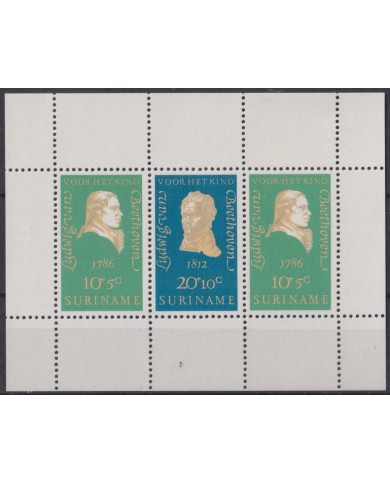 F-EX57377 SURINAME MNH 1971 CLASSIC MUSIC LUDWING VON BEETOVHEN.
