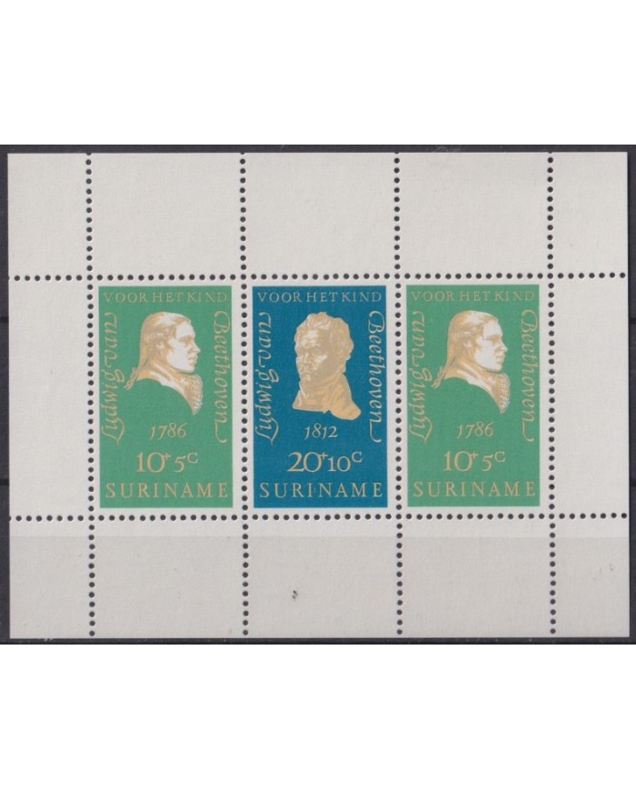 F-EX57377 SURINAME MNH 1971 CLASSIC MUSIC LUDWING VON BEETOVHEN.