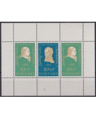 F-EX57377 SURINAME MNH 1971 CLASSIC MUSIC LUDWING VON BEETOVHEN.