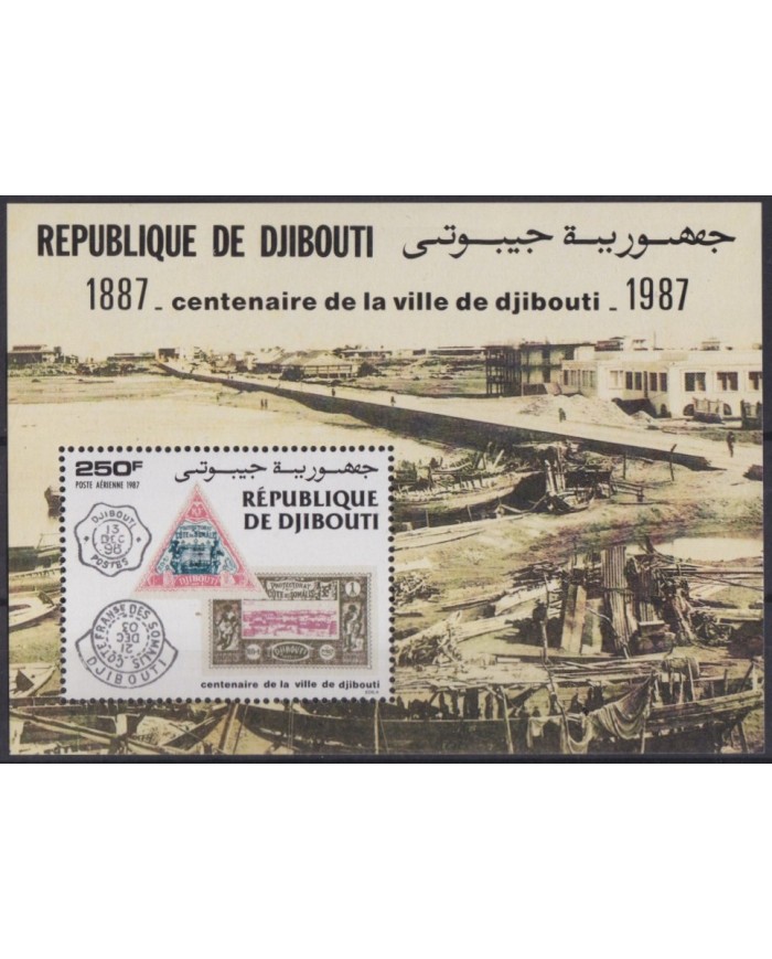 F-EX57418 DJIBOUTI MNH 1987 CENTENARY OF CITY POSTMARK.