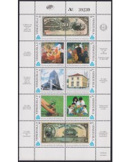 F-EX55814 VENEZUELA MNH 1989 CENT NATIONAL CENTRAL BANK BANKNOTE SPECIAL SHEET